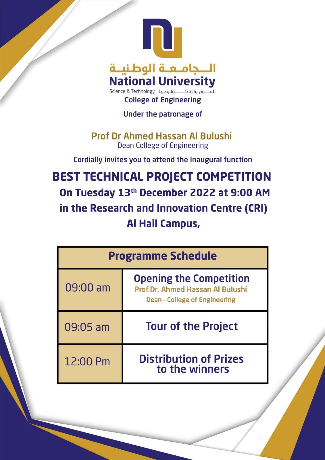 Best Technical Project Competition - College of Engineering